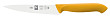 Нож универсальный  12см, желтый HORECA PRIME 28300.HR03000.120